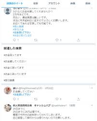 お金を借りる方法が26個わかる お金が必要な人に最適な借り方教えます