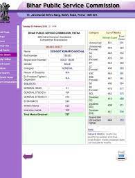 As per the release, the topper kanishak kataria has secured 1121 marks, akshat jain scored 1080 marks. Facebook