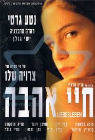 Dayan Albums, CDs & Discography