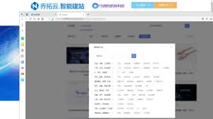 2026 国产低代码平台TOP3：零门槛上手，新手7 天就能落地应用- 固 ...