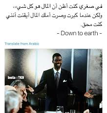 Down To Earth Good Movies To Watch Funny Films Movie Quotes Funny