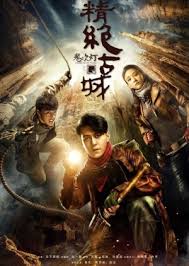 This year seems to roll out many great dramas. My 2016 Chinese Dramas 30 Shows Mydramalist