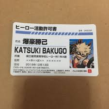 我英我的英雄學院我英爆豪bakugo namco 活動許可證hero rising ...