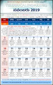 Andhra Pradesh Telugu Calendars 2019 November Festivals Pdf