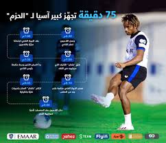 جمعية الهلال الأحمر الفلسطيني تعقد مجلسها الاداري الدوري وتعيد انتخاب د.عبد الله بحث سبل التعاون ما بين جمعية الهلال الأحمر الفلسطيني والجامعة العربية الأمريكية في مجال. Ù†Ø§Ø¯ÙŠ Ø§Ù„Ù‡Ù„Ø§Ù„ Ø§Ù„Ø³Ø¹ÙˆØ¯ÙŠ On Twitter Ù§Ù¥ Ø¯Ù‚ÙŠÙ‚Ø© ØªØ¬Ù‡ Ø² ÙƒØ¨ÙŠØ± Ø¢Ø³ÙŠØ§ Ù„Ù€ Ø§Ù„Ø­Ø²Ù… Ø§Ù†ÙÙˆØ¬Ø±Ø§ÙÙŠÙƒ Ø§Ù„Ù‡Ù„Ø§Ù„ Ø§Ù„Ù‡Ù„Ø§Ù„