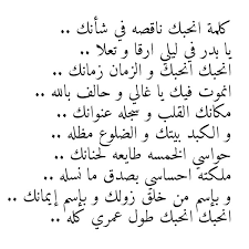 رسائل حب ليبية أجمل الرسائل الحب