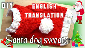 We did not find results for: Diy Santa Dog Sweater Knitting English Youtube