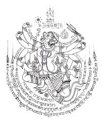 Mọi thông tin chi tiết xin liên hệ hoặc đến. Thai Traditional Art Of War Elephant By Printing On Sepia Paper Card Artofit