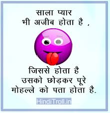 Girlfriend and boyfriend fuuny jokes oh yaaro. Love Funny Quotes Hindi Hover Me