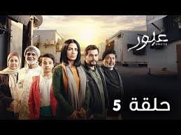 مشاهدة وتحميل مسلسل التشويق والاثارة السوري قيد مجهول الحلقة 3 الثالثة بطولة باسل خياط وعبد المنعم عمايري ونظلي الرواس وتدور قصة المسلسل حول اجواء وفي تلك الأثناء يقوم المحققون بتطويق مسرح الجريمة حيث وجد رجل الأعمال السوري مثنى مقتولاً في منزله. Ù…Ø³Ù„Ø³Ù„ Ø£Ù…Ø§ÙƒÙ† ÙÙŠ Ø§Ù„Ù‚Ù„Ø¨ Ø§Ù„Ø­Ù„Ù‚Ø© 5 Ù‚ØµØ© Ø¹Ø´Ù‚