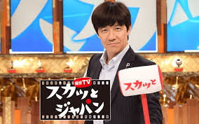痛快tv スカッとジャパン 見逃し動画を無料で見る方法 俳優 女優の演技に注目の配信動画を無料視聴 Igfムービー 映画 ドラマ アニメを楽しむための動画メディア