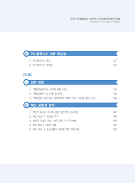 Jul 05, 2021 · 잔여백신 예약 홈페이지 카카오톡 잔여백신 접종 예약 시스템 잔여백신 예약 방법 노쇼 백신 예약 사이트 질병관리청 백신 접종 예약 시스템 백신 대기자 등록 잔여백신 접종 신청 잔여백신 조회 네이버잔여 백신 예약 시스템 코로나19 사전예약 네이버 잔여백신 예약 성공 잔여백신 예약 기간 잔여백신 예약 연령 예방접종 등록관리 정보시스템 백신 접종 예약 어디서 백신. Http Www Jcdm Or Kr Modules User File 2020 Ea B5 Ad Ea B0 80 Ec 98 88 Eb B0 A9 Ec A0 91 Ec A2 85 Ec 82 Ac Ec 97 85 Ea B4 80 Eb A6 Ac Ec A7 80 Ec B9 A8 Ec 9d 98 Eb A3 8c Ea B8 B0 Ea B4 80 Ec 9a A9 Pdf
