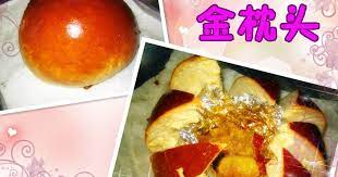 一道不错吃的面包鸡 外皮是脆脆的 里面是软软的 配上香香的咖喱好棒哦 o o哈 金枕头 a 250g 高筋面粉