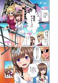 彼女が痴漢で濡れるまで～知らない人に…イカされちゃう!～【フルカラー】 - 商業誌 - エロ漫画 momon:GA（モモンガッ!!）