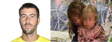 His name and portrait appear in the registry of the national center for the disappeared of the ministry of. El Padre Desaparecido Con Sus Dos Hijas En Tenerife Se Despidio De Amigos Y Familiares Tiempo De Canarias