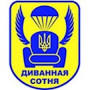 Закарпатский судья пытался покончить с собой, выстрелив в висок из травматического пистолета - Цензор.НЕТ 5007