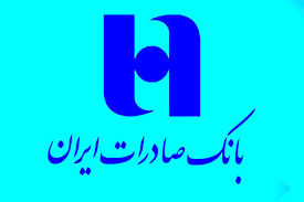 پرداخت وام بدون ضامن به 155 هزار نفر
