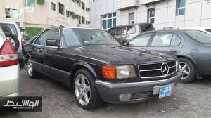 صور مرسيدس بنز 560 موديل 1990 بحالة رائعة للبيع بسعر مغر suv car suv car