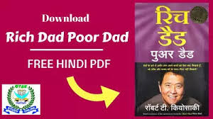 There, this inheritances.as student anything fl. Rich Dad Poor Dad Full Book In Hindi Free Pdf Download Gyan Study Point