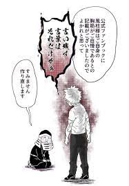 鬼滅の刃 ファンブック ネタバレあり 鬼滅 夏と柱 クールビズで強化繊維製tシャツに衣替 櫟の漫画 滅 フリー 漫画 漫画