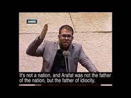Maybe you would like to learn more about one of these? Mk Oren Hazan There S No Palestinian Nation Only Palestinian Idiocity English Subtitles Youtube