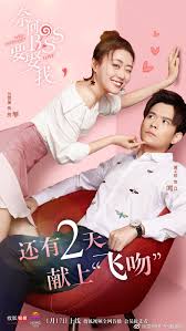 Chinese Drama Fan Shop Redbubble Korean Drama Tv Korean Drama List Japanese Drama