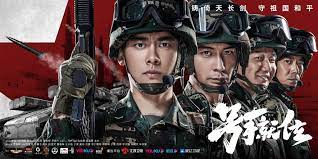 主演： 李易峯 陳星旭 張馨予 肖央 段博文 董春輝 于波 王大奇 姜彤 範雷 淳于珊珊 鄭曉寧 桑茗勝 章申 杜源 於震 溫崢嶸 趙巖松 鄭玉 鄧莎 章若楠 汪影馨 曹需恆 呂豔 石兆琪 張壘 那家威 朱凌霧 董彥麟 於小鳴 王澤沛 李明軒 杜娟 喬晟一 牧東 康磊 周冠廷 王俊彭 李大強. é¦–éƒ¨ç«ç®­å†›é¢˜æå‰§ å·æ‰‹å°±ä½ å°†äºŽ4æœˆ13æ—¥å¼€æ'­ æ‰‹æœºæ–°æµªç½'