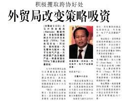 Maybe you would like to learn more about one of these? Matrade Change Strategy To Attract Investment Nanyang Siang Pau