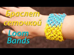 как плести браслеты из резинок чешуя дракона на станке Shirokij Braslet Rainbow Loom Bands Setochkoj Urok 2 Youtube Braslety Pletenie Drakon