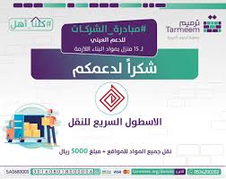 العقيل للاثاث Alaqelfurniture Twitter
