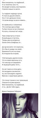 скачать песню я хочу тебя взять взять взять взять взять Pin Ot Polzovatelya Oksana Na Doske Romanticheskie Stihi V 2020 G Poeziya Vdohnovlyayushie Citaty Citaty