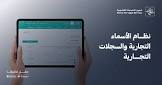 شورى للخدمات والاستشارات القانونية