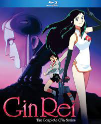 Amazon.com: GinRei The Complete OVA Series [Blu-ray] : Sumi SHIMAMOTO,  Yasuhiro IMAGAWA: Movies & TV