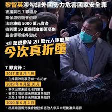 星岛环球网消息：香港文汇报讯（记者 杜思文）壹传媒创办人黎智英在华盛顿为期一周的访问备受瞩目，分别与美国副总统彭斯、国务卿蓬佩奥和美国总统国家安全事务助理博尔顿会面。美国舆论战桥头堡、美国之音（voice of america, voa）访问了黎智英总结行程。 6park Com ä¸ºä»€ä¹ˆé»Žæ™ºè‹±ç­‰äººå¯èŽ·å‡†ä¿é‡Š åŽŸæ¥æ˜¯è¿™æ ·