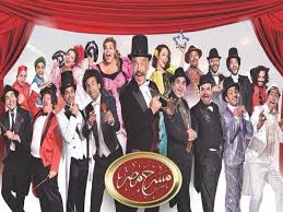 مسرح مصر الموسم الثالث Video Website Topics