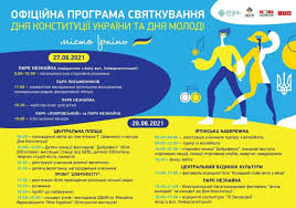 Вітання та онлайн концерт about press copyright contact us creators advertise developers terms privacy policy & safety how youtube works test new features © 2021 google llc Oleksandr Markushin Zaprosiv Zhiteliv Irpinskoyi Gromadi Na Svyatkuvannya Dnya Molodi J Dnya Konstituciyi Itv