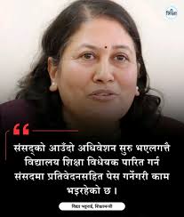 बिद्यार्थीले किन सिकेन ? एउटा research को निषकर्ष यस्तो रहयो । १)अभिभाबकले  मोबाइलमा लत बसाएछन २) नसिके वा नपढे पनि पास भइन्छ भन्ने मानसिकता छ ...