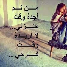 download info صور حب مكتوب عليها كلام عن الحزن والفراق والاشتياق لكل الرومانسيين movie quotes funny alphabet tattoo designs arabic love quotes