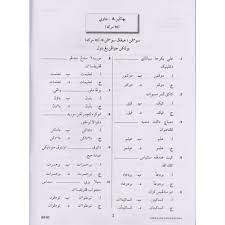 Jawi tahun 2 6 bulan 2 by suraya hassan 13198 views. Koleksi Soalan Upkk 2014 2018 Jawi Dan Khat Shopee Malaysia