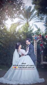 Pin By اوركيدة On رمزيات عرسان Beautiful Arabic Words Bride Hairstyles Bride