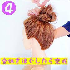 ヘアアレンジ ロングヘア hair arrange long hair おしゃれまとめの人気アイデア pinterest 頭美人 ヘアスタイル ロング ロングヘア 髪型