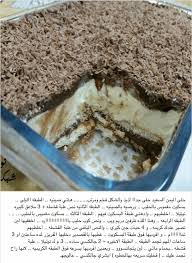 حلا اليمن السعيد ramadan desserts dessert recipes sweets recipes