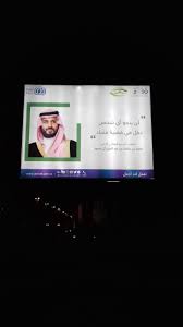 Ø£Ù…Ø§Ù†Ø© Ù…Ø­Ø§ÙØ¸Ø© Ø¬Ø¯Ø© ØªØ¹Ø²Ø² Ù‚ÙŠÙ… Ø§Ù„Ù†Ø²Ø§Ù‡Ø©