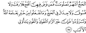 Strike the rock with your staff! Say Hafiz Akhlaq Dan Adab Takut Kepada Allah 60 Ayat