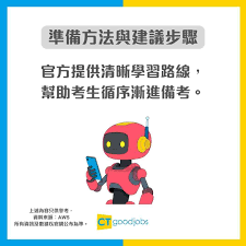 AI Bootcamp課程】3大雞精班助你成為AI工程師！30小時學識APIs ...