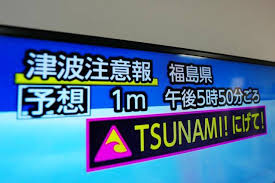 Japan Hit by Earthquake, Tsunami Alerts Issued