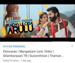 Listen to latest and trending bollywood hindi songs online for free with jiosaavn anytime, anywhere. Eswaran Hashtag On Twitter