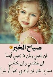 pin by فلسطينية ولي الفخر on صباح الشهد والعسل صباح الحب والغزل صباح مصحوب بالامل صباح الورد يا عسل poster movie posters incoming call screenshot