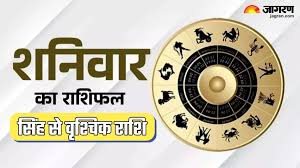 Jagran - News update