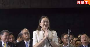 Thailand New Pm Paetongtarn Shinawatra,थाईलैंड की नई प्रधानमंत्री बनीं पैटोंगटार्न  शिनावात्रा, देश की सबसे कम उम्र की पीएम, एक ही परिवार से तीसरी नेता -  paetongtarn shinawatra became thailand youngest prime minister and second  woman in country ...